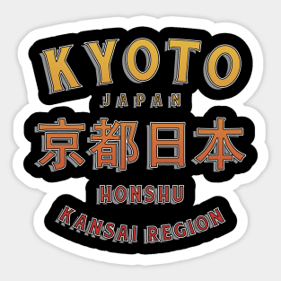 Vintage Kyoto Sticker